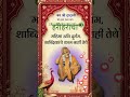 Dhuniwale Dadaji Status Ytshorts Shorts Dhuniwale Dadaji Shortsfeed
