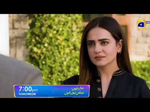 Maa nahi Saas Hun main 76 Promo Review | Episode 76 teaser Review #maanahisashunmain