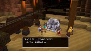 ドラクエビルダーズ2放送