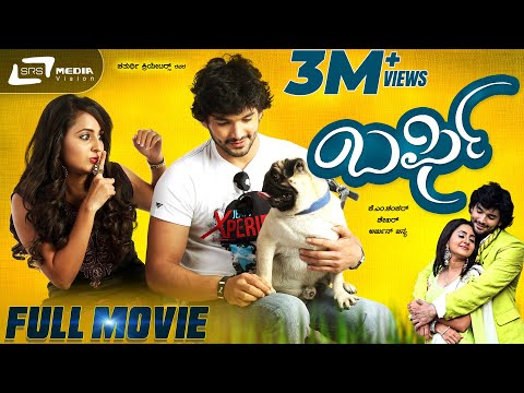 Barfi | ಬರ್ಫಿ | Kannada Full Movie | Diganth | Bhama | Romantic Love Story Film