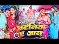 #Pawan Singh और #Shilpi Raj का अबतक का सबसे ज्यादा बजने वाला ग