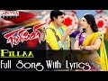 Gabbar Singh Pillaa Full Song With Lyrics Pawan Kalyan Shruti Haasan Dsp
