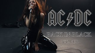 AC/DC - Back in Black (cover by Sershen&amp;Zaritskaya feat. Kim and Shturmak)