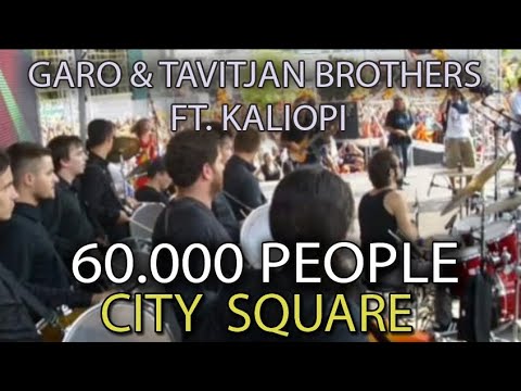Garo & Tavitjan Brothers ft. Kaliopi - City square concert (Кошаркарска Федерација)