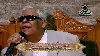 إلهي كن لنا عونا وغوثا - الشيخ / سعيد حافظ