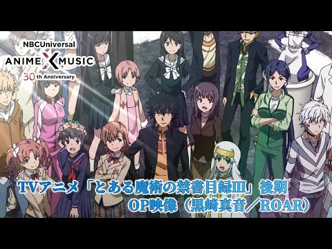Toaru Majutsu no Index III ROAR Maon Kurosaki