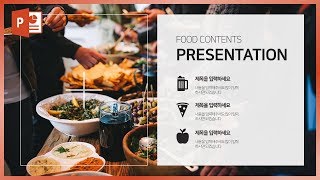PPT 예쁘게 만드는 디자인팁! 도형,아이콘 활용한 PPT! EZ세상 이지쌤