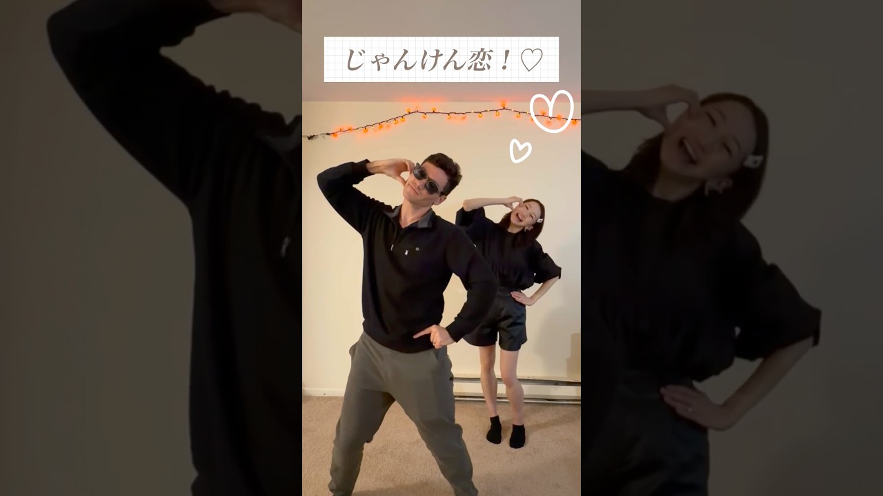 【踊ってみた】最初はキュン！💖/ 中島健人　#tiktok #shortsdance #中島健人