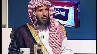 يستفتونك لمعالي الشيخ أ. د.  سعد بن ناصر الشثري-8 12 2012--24 1 1434 image