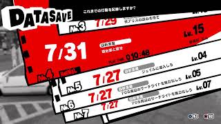 独り言プレイ！PERSONA5(ペルソナ5) SCRAMBLE  The Phantom Strikers. part 4