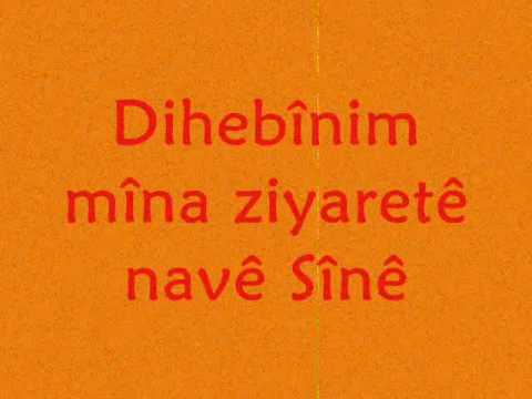 Koma Wetan - Sînê