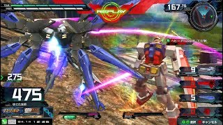 【EXVSMBON】マキブon ストフリ視点