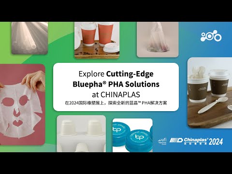 CHINAPLAS 2024 | Bluepha