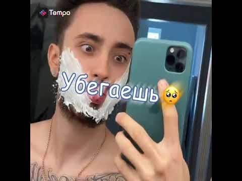 Песня стреляю папапа. Стреляю па па па. Гра-та-та-та-та-та-та стреляй. Стреляю па па па убегаешь. Стреляй пау пау убегаешь от меня.