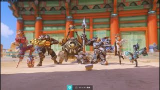 Overwatch: Origins Edition_20210529211801