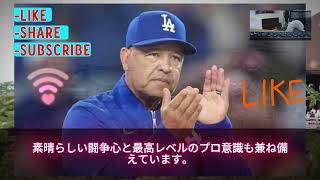 【緊急速報】大谷翔平が怒りの緊急声明を発表！ラッシング顔面蒼白で謝罪…永久追放処分がついに現実化！