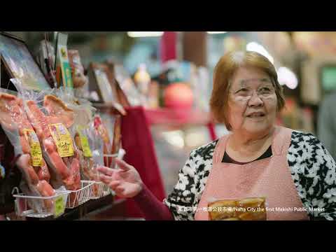 那覇の魅力映像