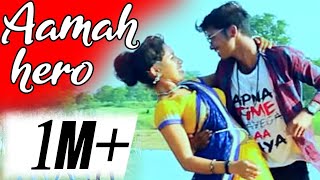 New ho song 2019  Aamah hero full song  RAMBABU PR