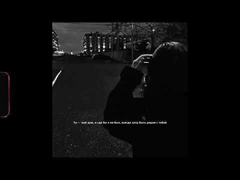 (FREE) MACAN x Jah khalib x Navai Type Beat - "навсегда" Лирический бит