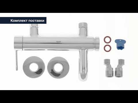 Обзор смесителя для ванны Grohe Essence 33624001