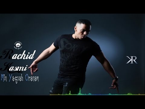 Rachid Kasmi - Min Yaqsah Oranam / من يقصه أورانام  (Official Video)