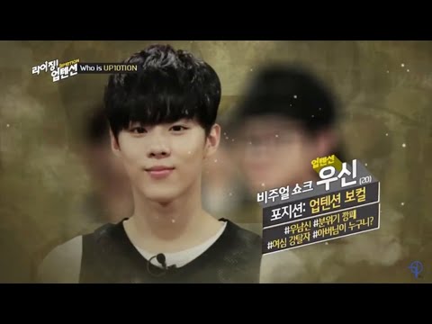 《日本語字幕》［デビュー前を一気見せ①］ビジュアル センター キム ウソク(ウシン)