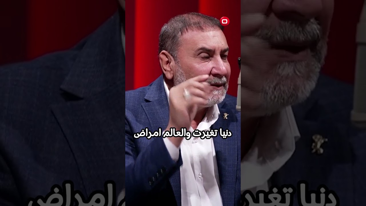 فيديو | هل الغيرة دليل على حب؟يحيى العلاق يجيب شعراً#shorts