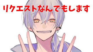 視聴者参加型クソゲームやるぞ