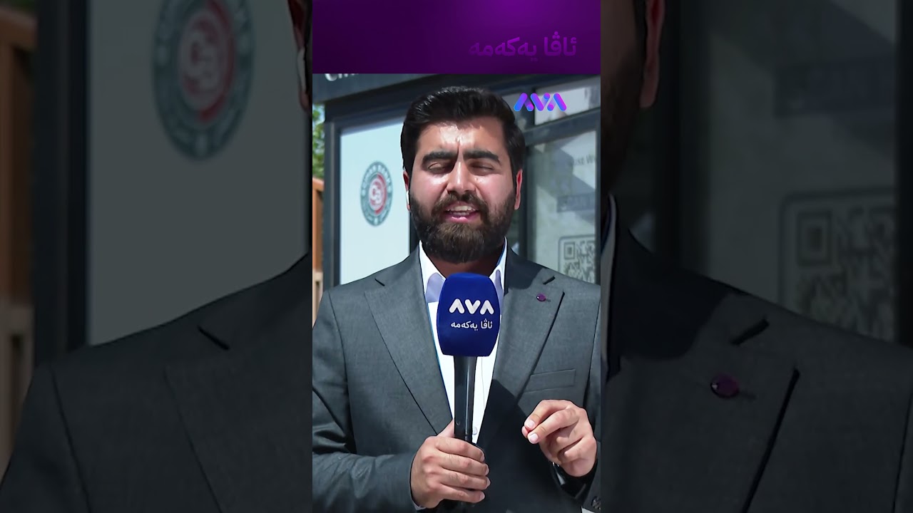 ڤیدیۆ | 87 هەزار مووچەخۆر مووچەیان دوادەکەوێت
