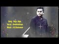 ROJA ROJA A R RAHAMAN UNNIKRISHNAN DOLBY ATMOS AUDIO