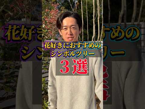 急成長する地被植物: 2023 年春のトップ 5!  庭園