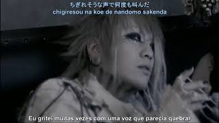 the GazettE - TAION ( Legendado PT-BR )