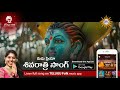 Madhupriya Shivaratri Special Songs Trending Shivarathri Madhupriya Telugufolkapp