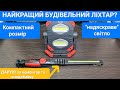 Ronix RH-4274 - видео