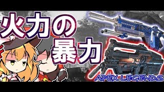 【APEX LEGENDS】ゆっくりもBattle Royalを生き抜きたい！Part11【ゆっくり実況】