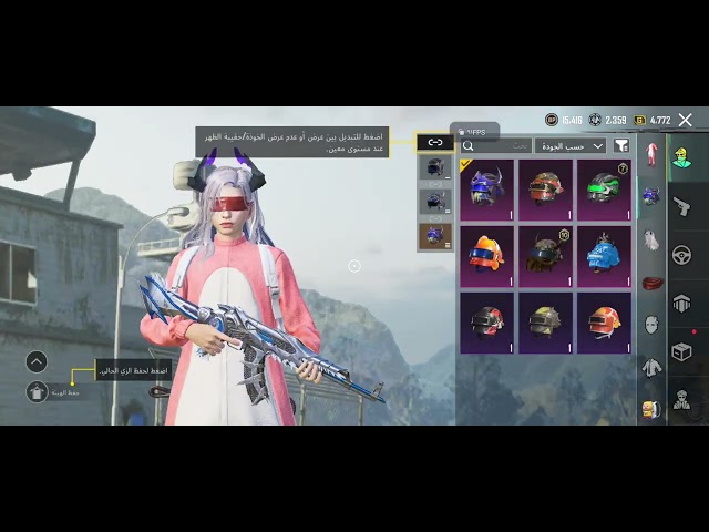 حساب ببجي تيواني