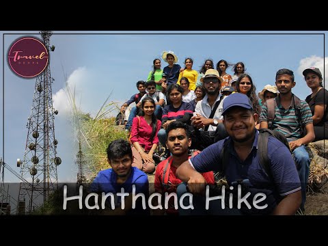 Hanthana  Hike  ( Full  Video )  #hanthanamountainrange #hiking #srilanka 🇱🇰  📽️📷⛰️
