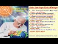 Download Jaisa Sochoge Vaisa Banoge Brahma Kumaris Om Shanti Music Hindi Mp3 Song