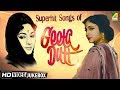 Hits of Geeta Dutt | Nishiraat Banka Chand | Bengali Movie Songs Video Jukebox Hits of Geeta Dutt | Nishiraat Banka Chand | Bengali Movie Songs Video Jukebox