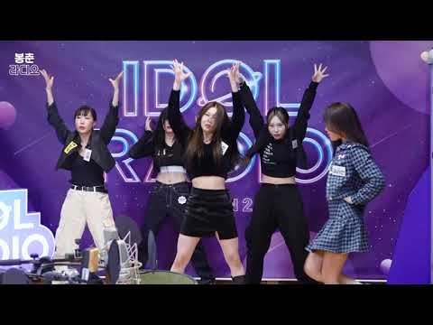 웨이비 - 닥터페퍼 / 아이돌라디오 / MBC 211011 방송