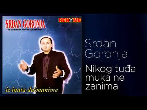 Srdjan Goronja - Nikog tudja muka ne zanima (Audio 1997)