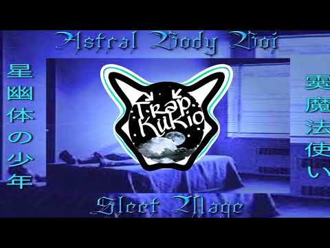 Sleet Mage - PARIMANIMAGE (Freestyle) ft. TYORiO