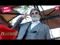 The return of Kabali | Tamil | Kabali | Rajinikanth | Radhika Apte | SUN NXT