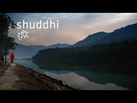 Shuddhi