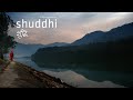 SHUDDHI Official Trailer