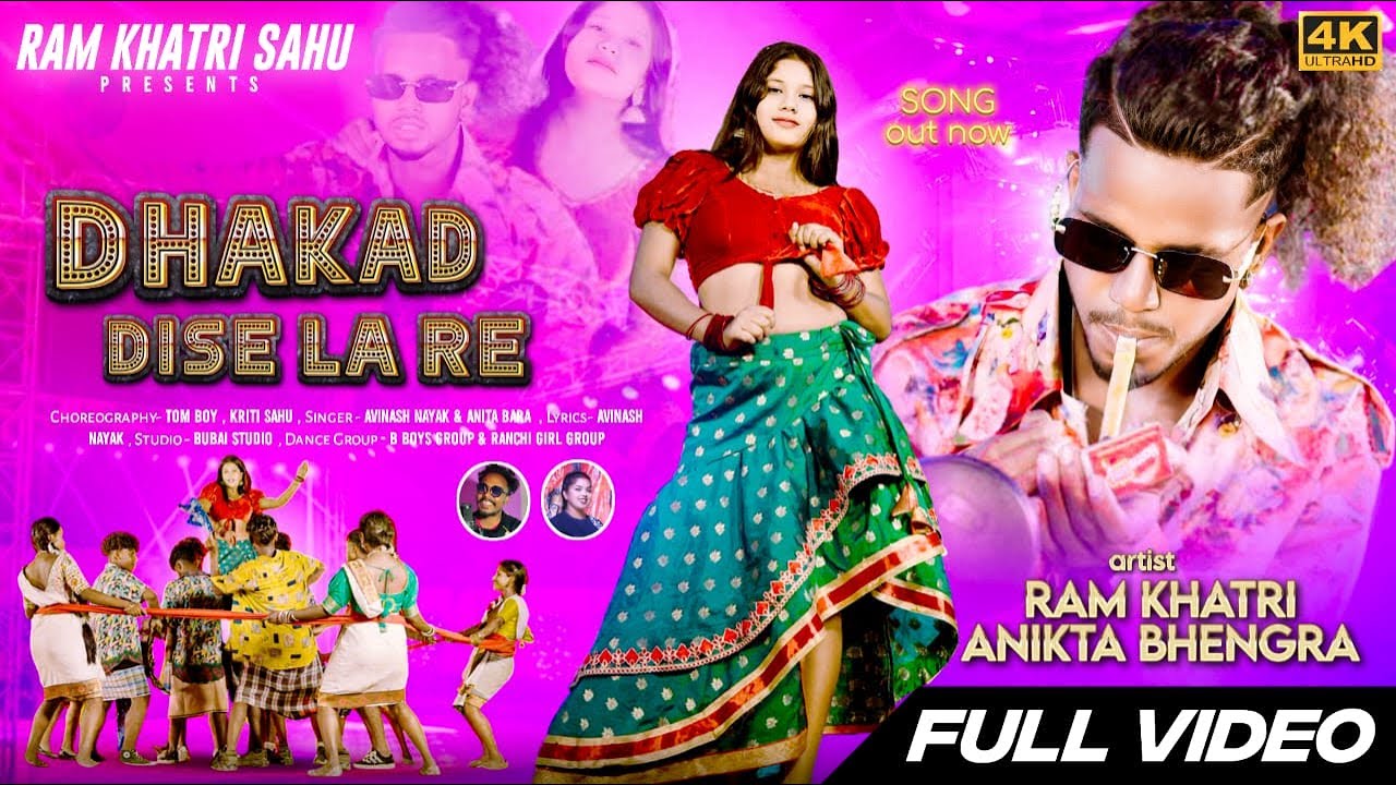 Dhakad Dise La Re | New Nagpuri Song 2024 | Singer- Anita Bara & Avinash Nayak