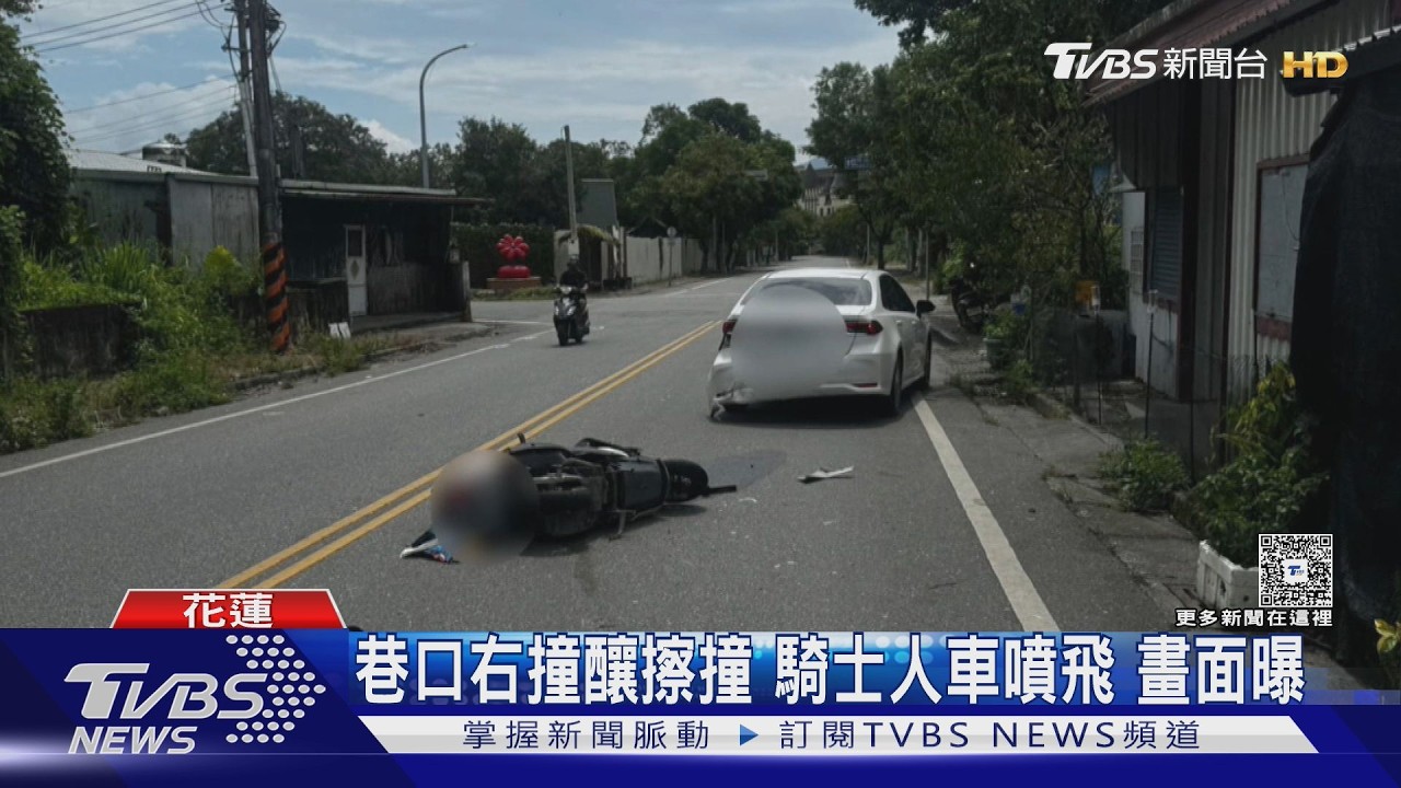 騎士撞右轉車「重摔在地」!肇責非百分百駕駛錯 機車車速也不慢