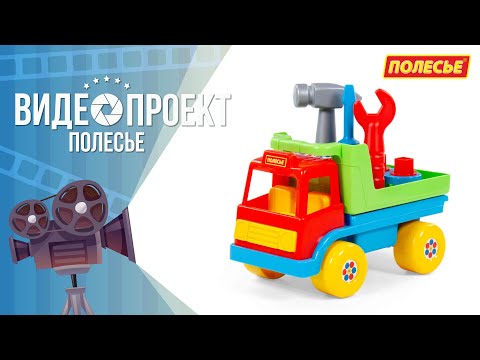 Миниатюра изображения товара Эвакуатор игрушечный Полесье Техпомощь / 6387 (в сеточке)