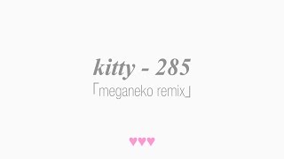 kitty - 285 (meganeko remix)