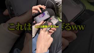 え？？？メンバーのTikTokにあの女性活動者が…